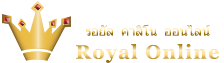 Royal Online